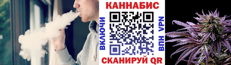 МАРИХУАНА Amnesia Новокубанск